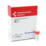Транексамовая к-та р-р для в/в введ 50 мг/мл (5%) амп 5 мл №10