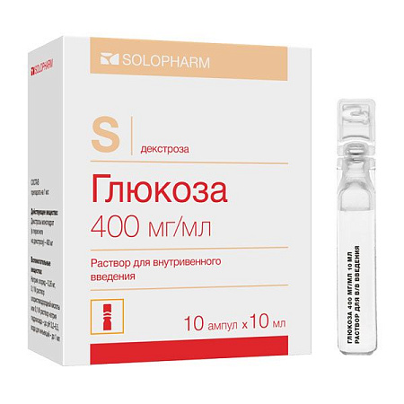 Глюкоза р-р д/инъек 400 мг/мл (40%) амп 10 мл №10 Глюкоза р-р д/инъек 400 мг/мл (40%) амп 10 мл №10