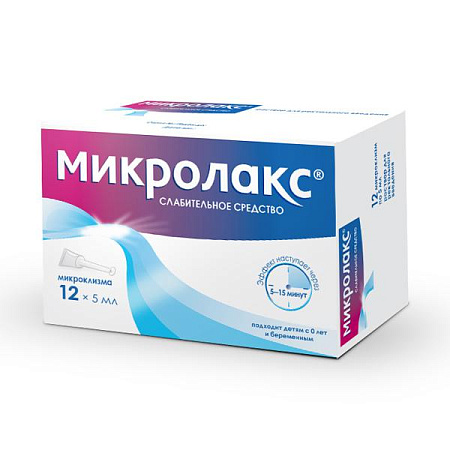 Микролакс микроклизма 5 мл №12