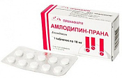 Амлодипин-Прана тб 10 мг №60