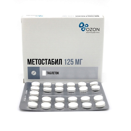 Метостабил тб п/о 125 мг №60