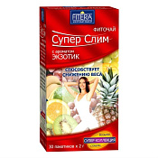 Фиточай Супер Слим Экзотик ф/п 2 г №30