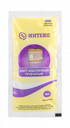 Бинт Интекс эластичный трубчатый р6