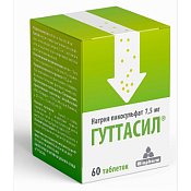 Гуттасил тб 200 мг №60