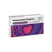 Индапамид Реневал (Renewal) тб п/о 2.5 мг №90 Индапамид Реневал (Renewal) тб п/о 2.5 мг №90