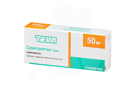 Суматриптан-Тева тб п/о 50 мг №2