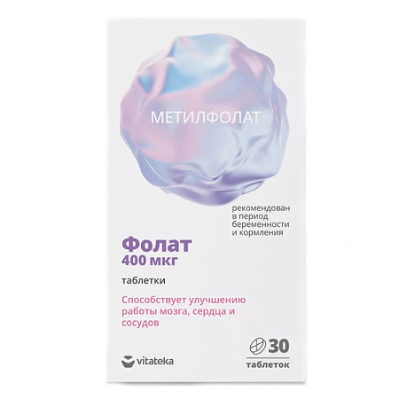 Метилфолат Макси Витатека (Vitateka) 400 мкг тб №30