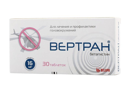 Вертран тб 16 мг №30