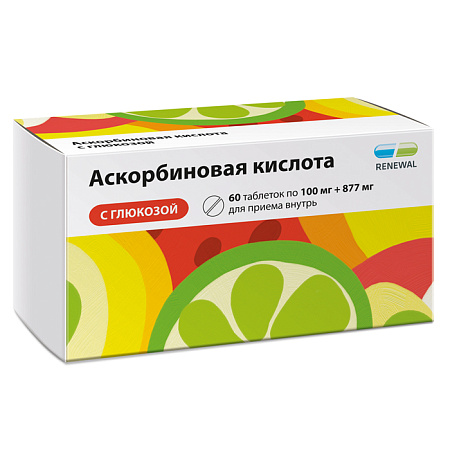 Аскорбиновая к-та с глюкозой Реневал (Renewal) тб №60 Аскорбиновая к-та с глюкозой Реневал (Renewal) тб №60