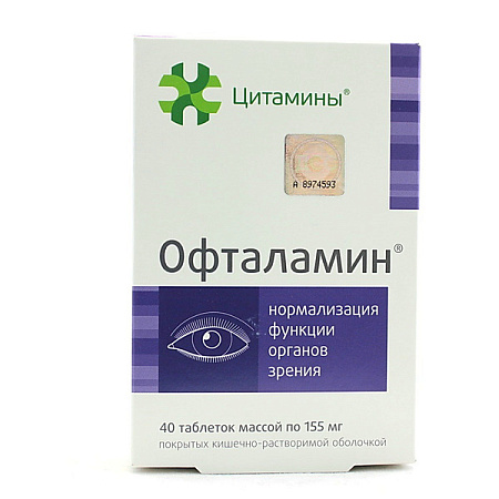 Офталамин Цитамины тб п/о №40