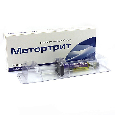 Метортрит р-р д/ин 10 мг/мл 1.5 мл №1 шприц + игла