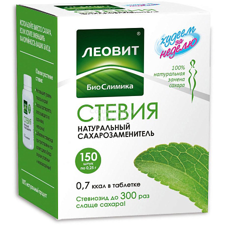 Стевия Худеем за неделю тб 0.25 г №150