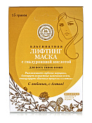 Маска-лифтинг Малавит с гиалуроновой кислотой для лица 15 г