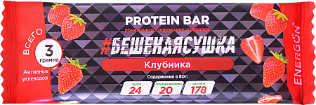 Батончик Энергон Протеин бар (Energon Protein bar) Бешеная сушка Клубника 60 г