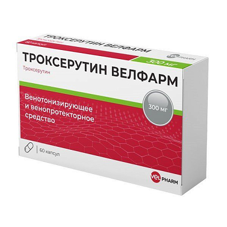 Троксерутин Велфарм капс 300 мг №60