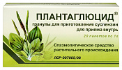 Плантаглюцид гран д/сусп д/приг внутрь 1 г №20