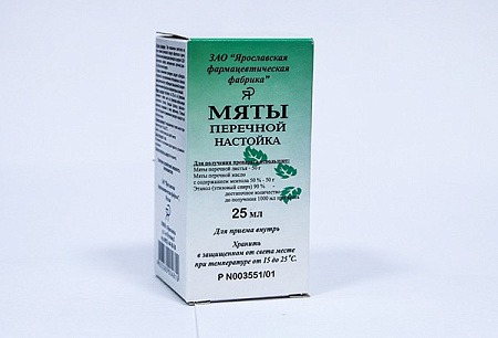 Мяты перечной настойка 25 мл 