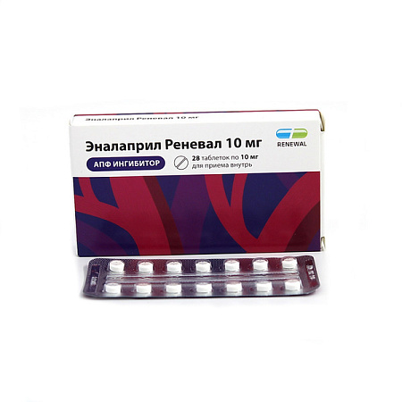 Эналаприл Реневал (Renewal) тб 10 мг №28