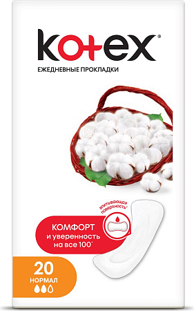 Прокладки Котекс (Kotex) ежедневные Нормал №20