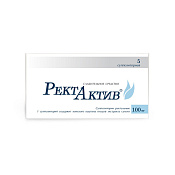 РектАктив супп рект 100 мг №5