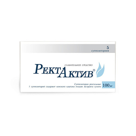 РектАктив супп рект 100 мг №5