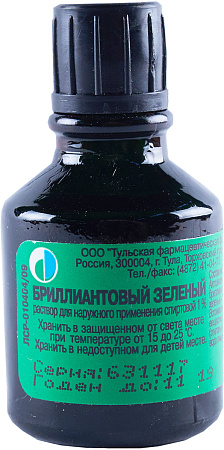 Бриллиантовый зеленый (Зеленка) р-р спирт 1% 10 мл 