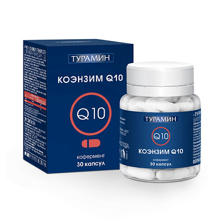 Коэнзим Q10 Турамин капс №30