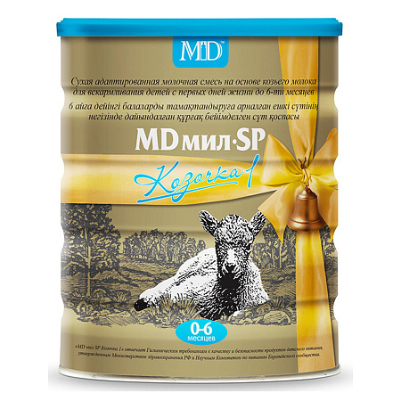 Смесь MD мил Козочка 1 адаптированная на основе козьего молока для детей от 0 до 6 месяцев 800 г