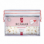 Ватные палочки Я самая Original №300 Ватные палочки Я самая Original №300