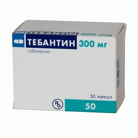 Тебантин капс 300 мг №50