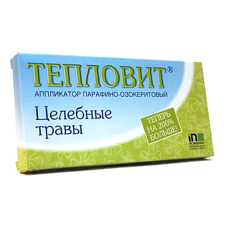 Аппликатор Тепловит парафиново-озокеритовый Целебные травы 130 г