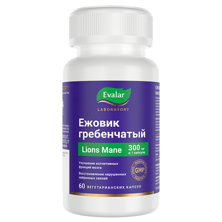 Ежовик гребенчатый Эвалар капс 500 мг №60