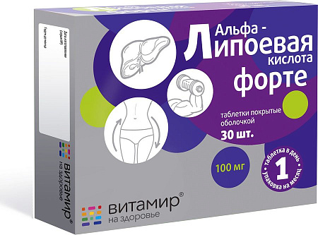Альфа-липоевая кислота форте Витамир тб 100 мг №30