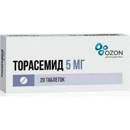Торасемид тб 5 мг №20
