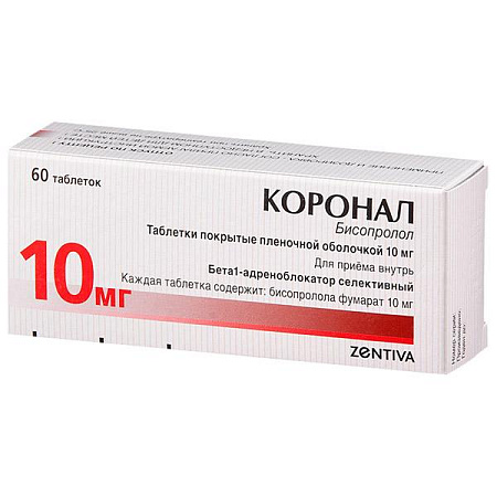 Коронал тб п/о 10 мг №60