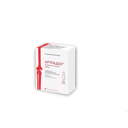 Артрадол лиоф-т д/приг р-ра д/ин 200 мг/мл №10