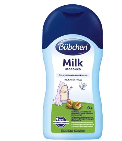 Молочко Бюбхен (Bubchen) детское 400 мл Молочко Бюбхен (Bubchen) детское 400 мл