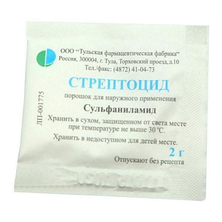 Стрептоцид порошок 2 г