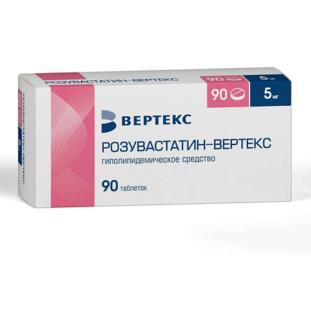 Розувастатин Вертекс тб п/о 5 мг №90