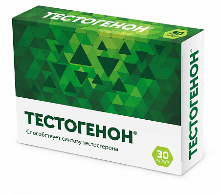 Тестогенон капс 0.5 г №30 