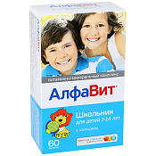 АлфаВит Школьник тб жев №60