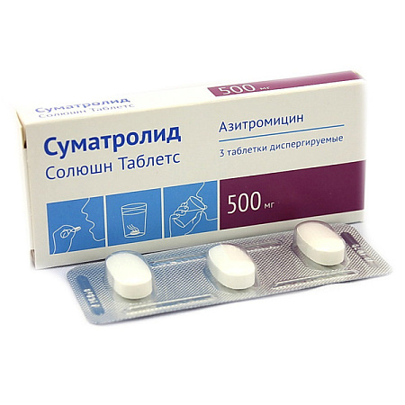 Суматролид Солюшн Таблетс тб дисп 500 мг №3