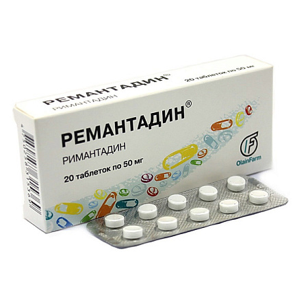 Римантадин (Ремантадин) тб 50 мг №20
