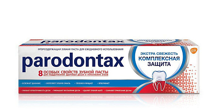 Зубная паста Пародонтакс (Parodontax) Комплексная Защита Экстра свежесть 75 мл