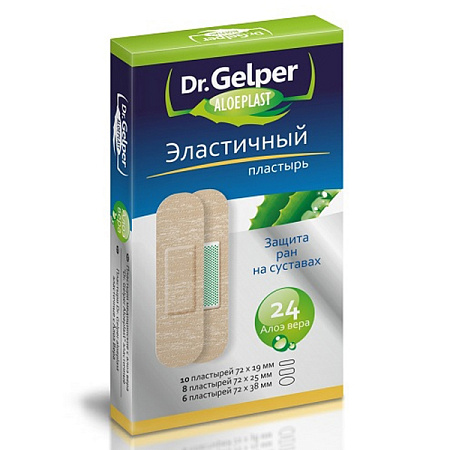 Пластырь Доктор Гелпер (Dr. Gelper) Алоэпласт (Aloeplast) эластичный набор №24