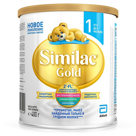 Смесь молочная Симилак (Similac) Голд 1 д/дет с 0 мес 400 г