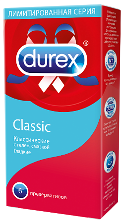 Презервативы Дюрекс (Durex) Classic классич №6