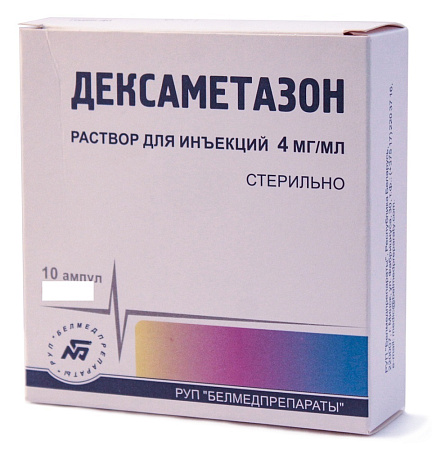 Дексаметазон р-р д/ин 4 мг/мл амп 2 мл №10 Дексаметазон р-р д/ин 4 мг/мл амп 2 мл №10