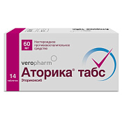 Аторика Табс тб п/о 60 мг №14