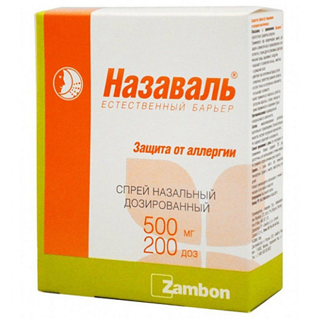 Назаваль спрей назальный 200 доз 